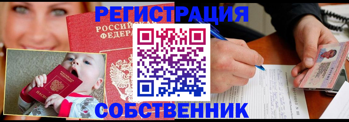 форма 3 в Черногорске